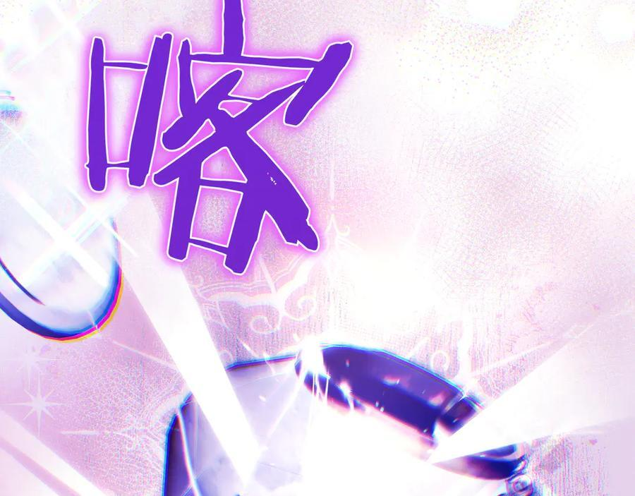 第36话 冲动之下 第136页