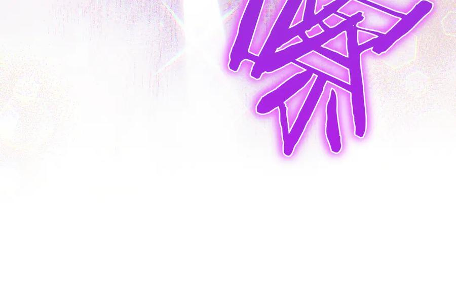 第36话 冲动之下 第138页