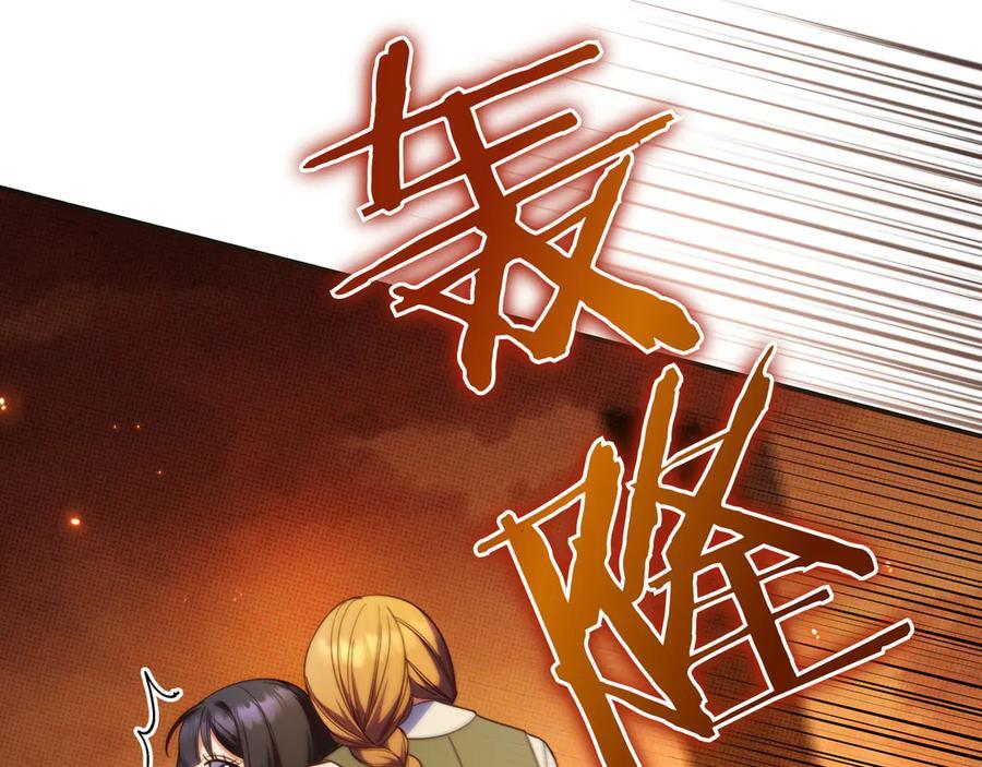 第36话 冲动之下 第148页