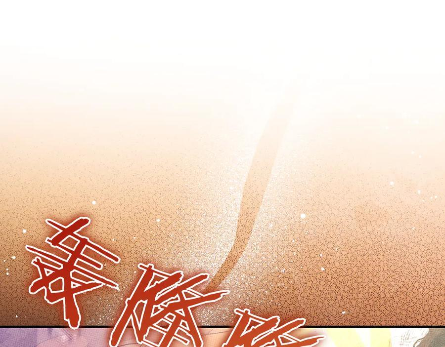 第36话 冲动之下 第158页