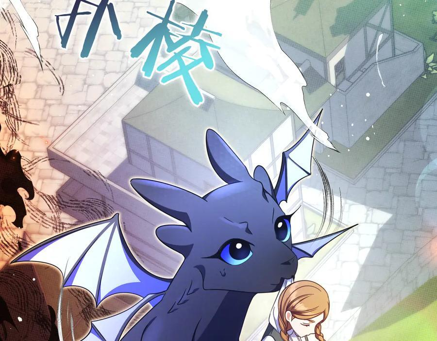 第36话 冲动之下 第166页