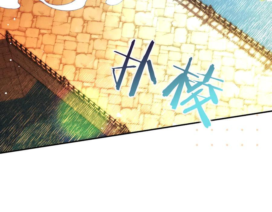 第36话 冲动之下 第168页