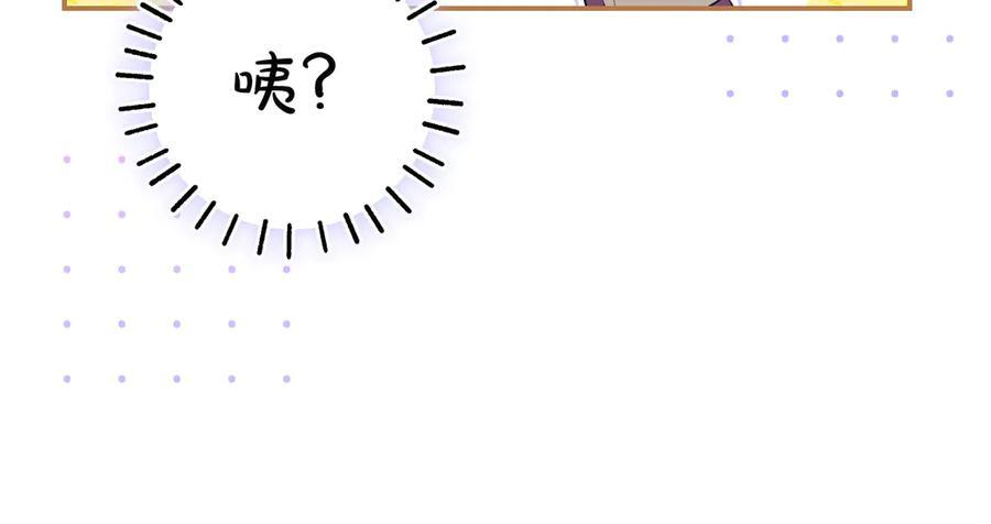 第36话 冲动之下 第171页