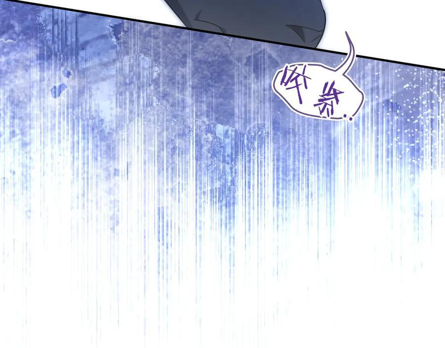 第36话 冲动之下 第174页