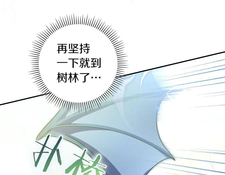 第36话 冲动之下 第175页