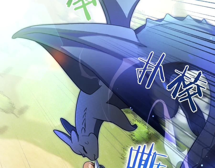 第36话 冲动之下 第176页