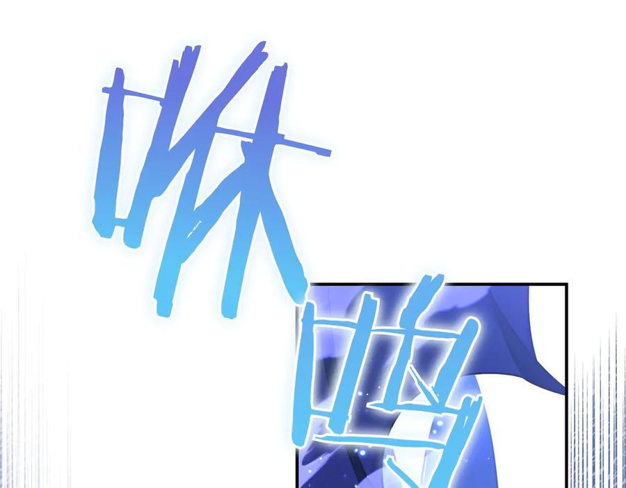 第36话 冲动之下 第178页