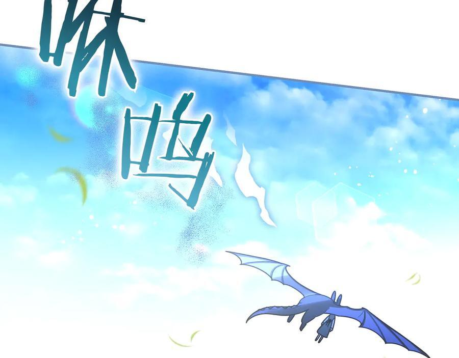 第36话 冲动之下 第187页