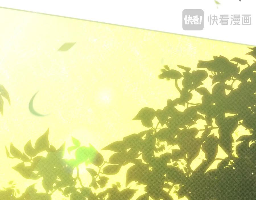 第36话 冲动之下 第188页