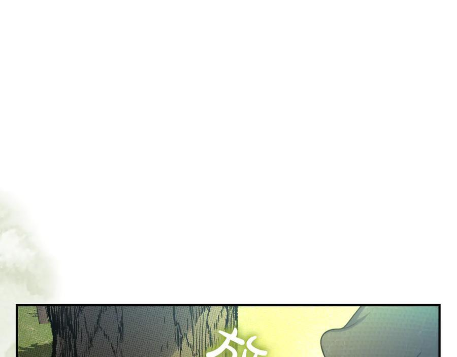 第36话 冲动之下 第191页