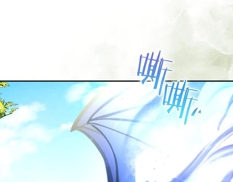 第36话 冲动之下 第194页