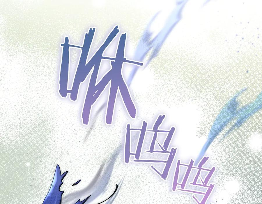 第36话 冲动之下 第196页