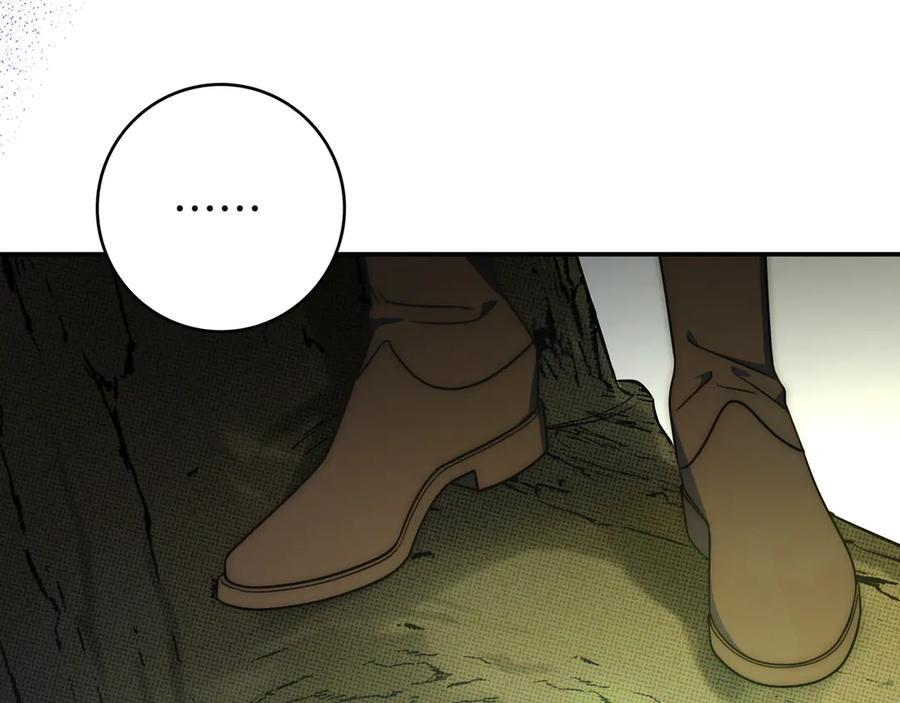第36话 冲动之下 第202页