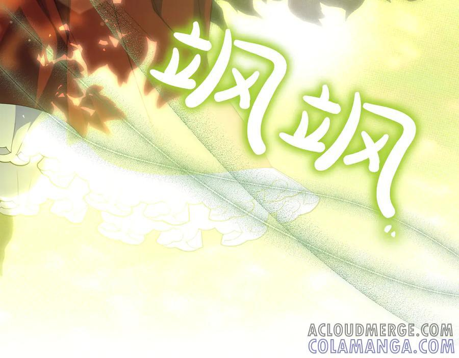 第36话 冲动之下 第209页