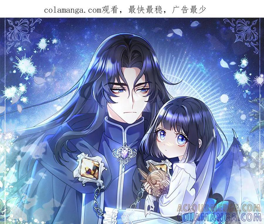 第37话 心照不宣 第1页