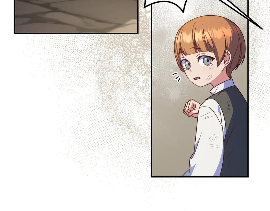 第37话 心照不宣 第7页