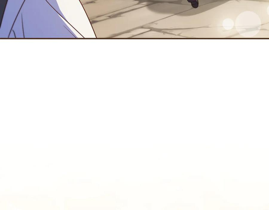 第37话 心照不宣 第10页