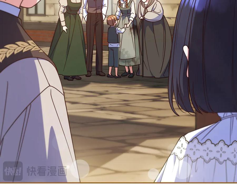 第37话 心照不宣 第14页