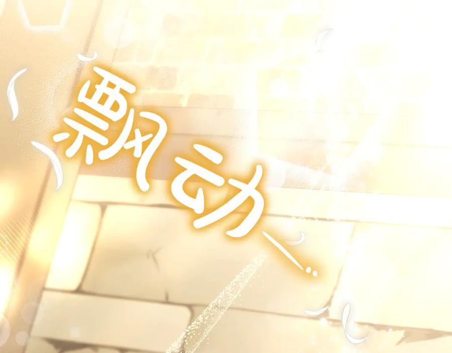 第37话 心照不宣 第16页
