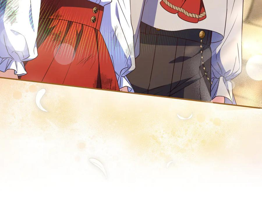 第37话 心照不宣 第18页