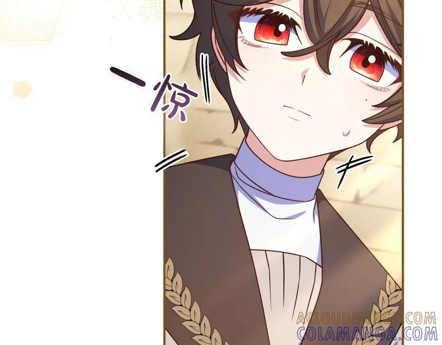 第37话 心照不宣 第21页