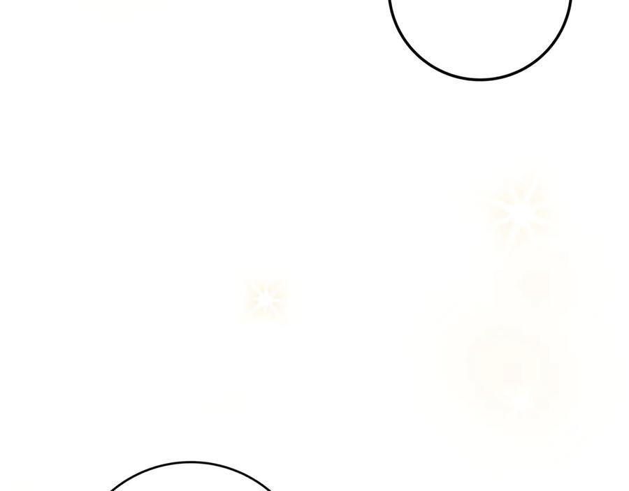 第37话 心照不宣 第24页