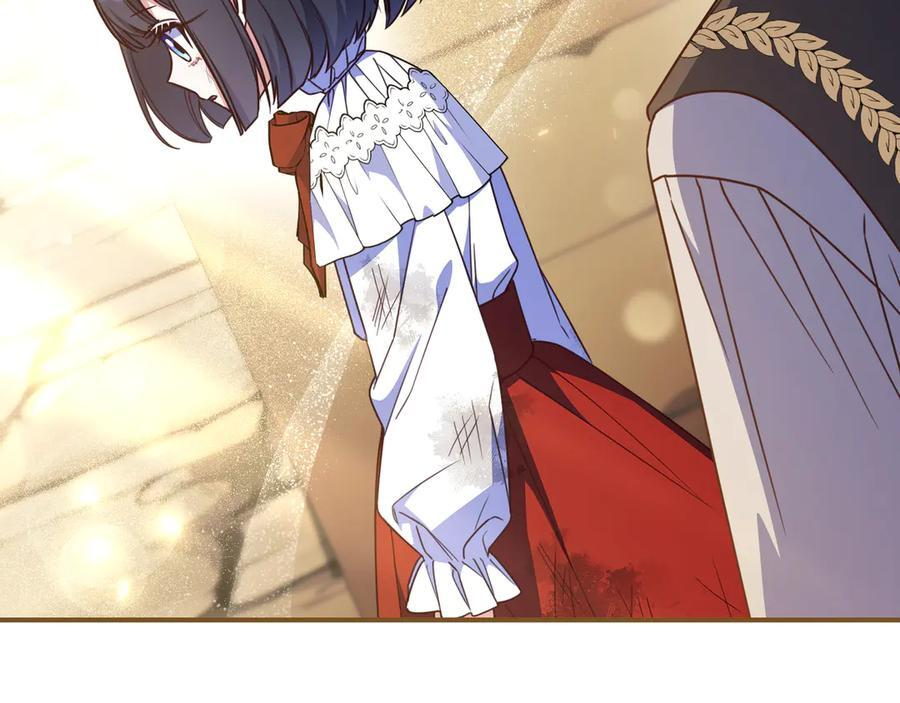 第37话 心照不宣 第26页