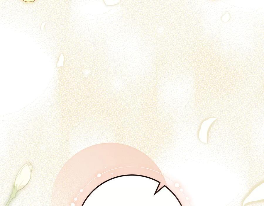 第37话 心照不宣 第30页