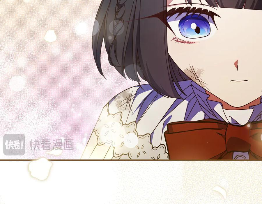 第37话 心照不宣 第32页
