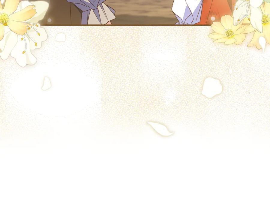 第37话 心照不宣 第35页