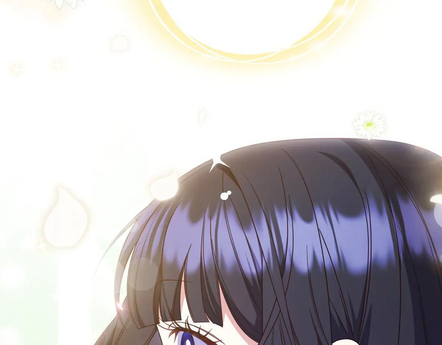第37话 心照不宣 第38页
