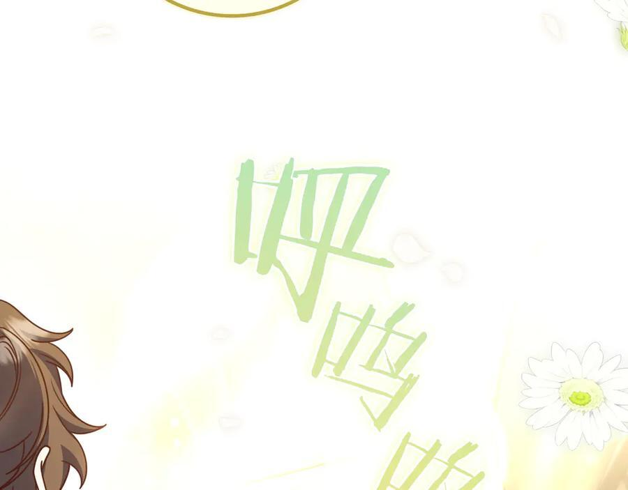 第37话 心照不宣 第44页