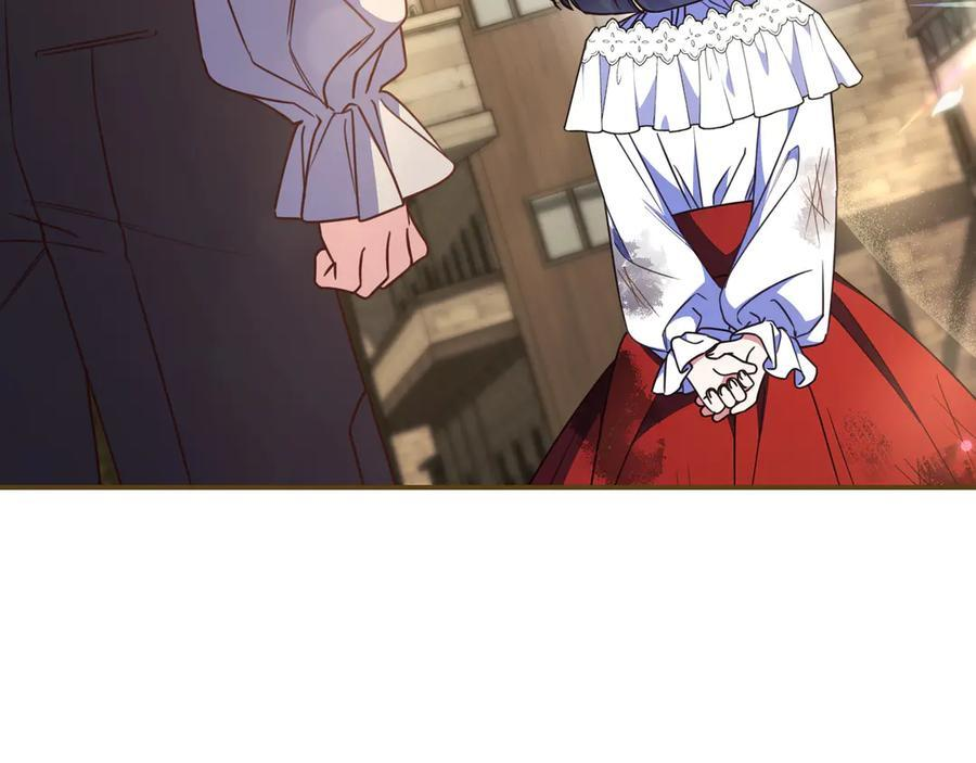 第37话 心照不宣 第46页