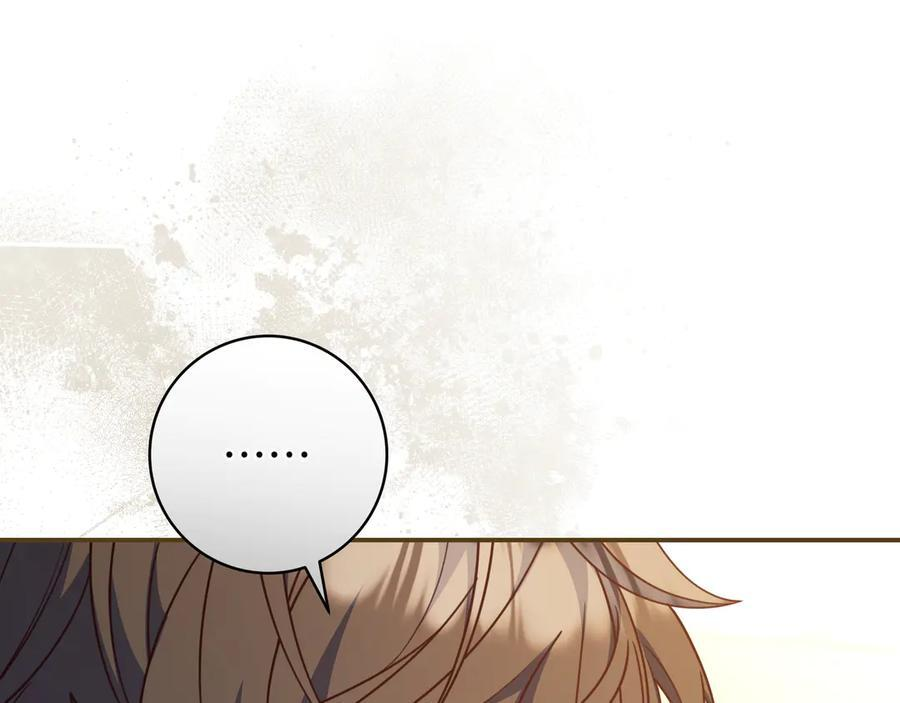 第37话 心照不宣 第47页