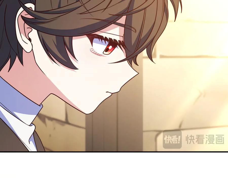 第37话 心照不宣 第48页