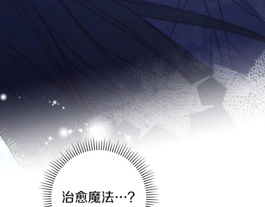 第37话 心照不宣 第62页
