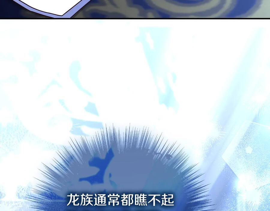 第37话 心照不宣 第66页