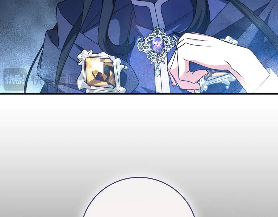 第37话 心照不宣 第72页