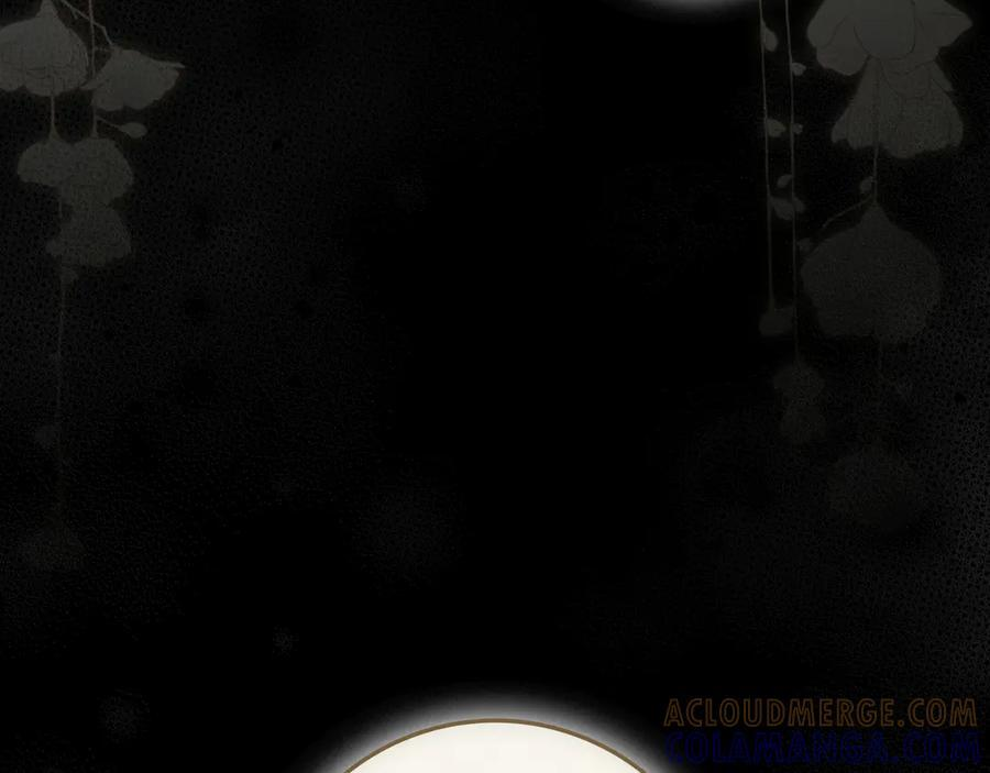 第37话 心照不宣 第77页