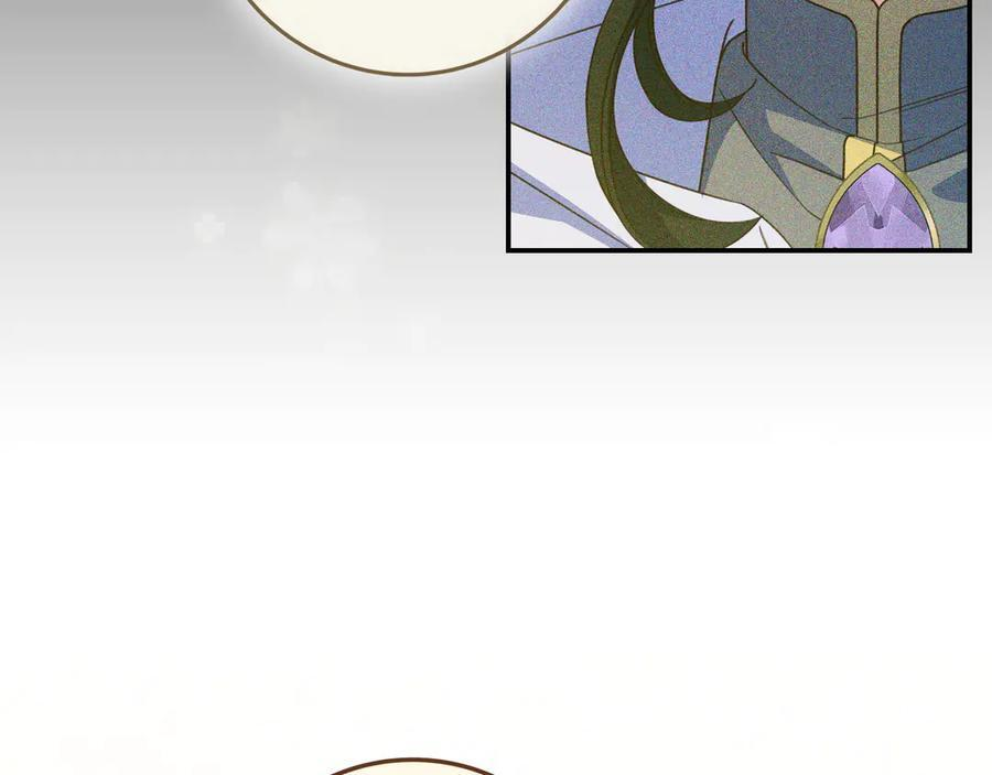 第37话 心照不宣 第80页
