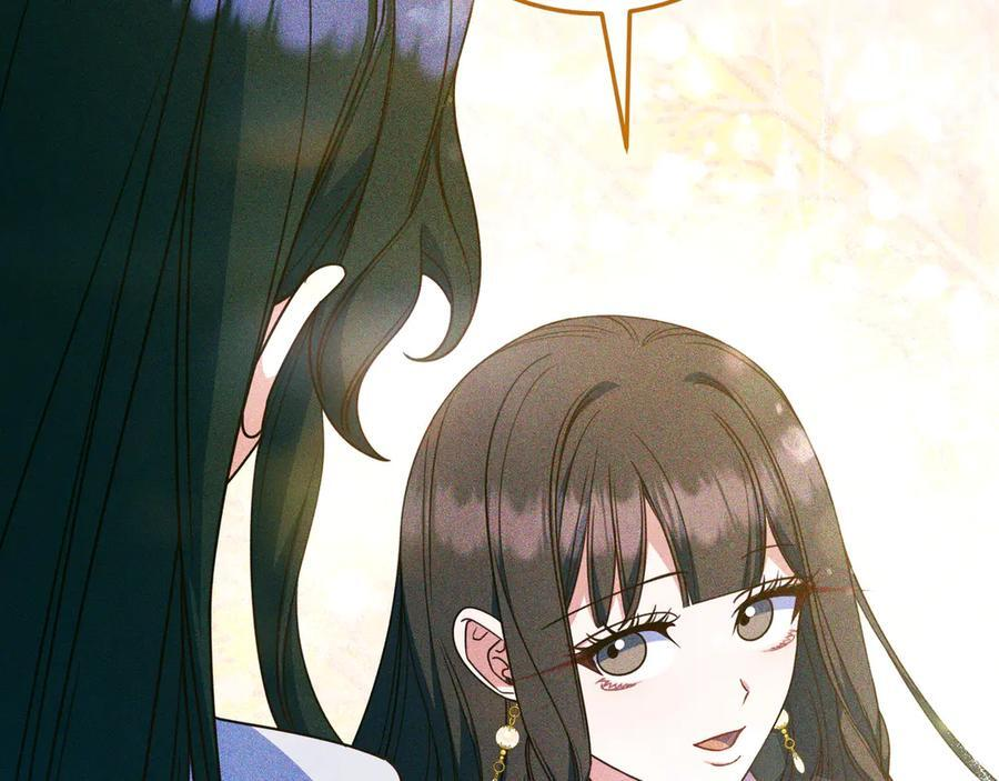 第37话 心照不宣 第82页