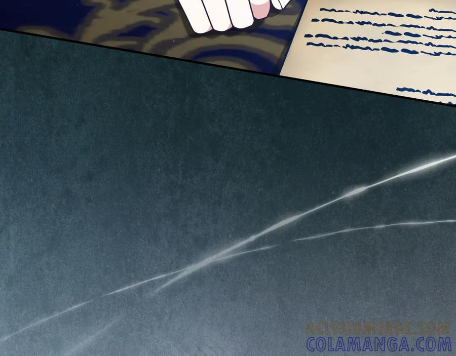 第37话 心照不宣 第93页