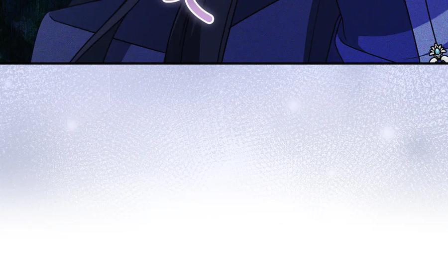 第37话 心照不宣 第99页