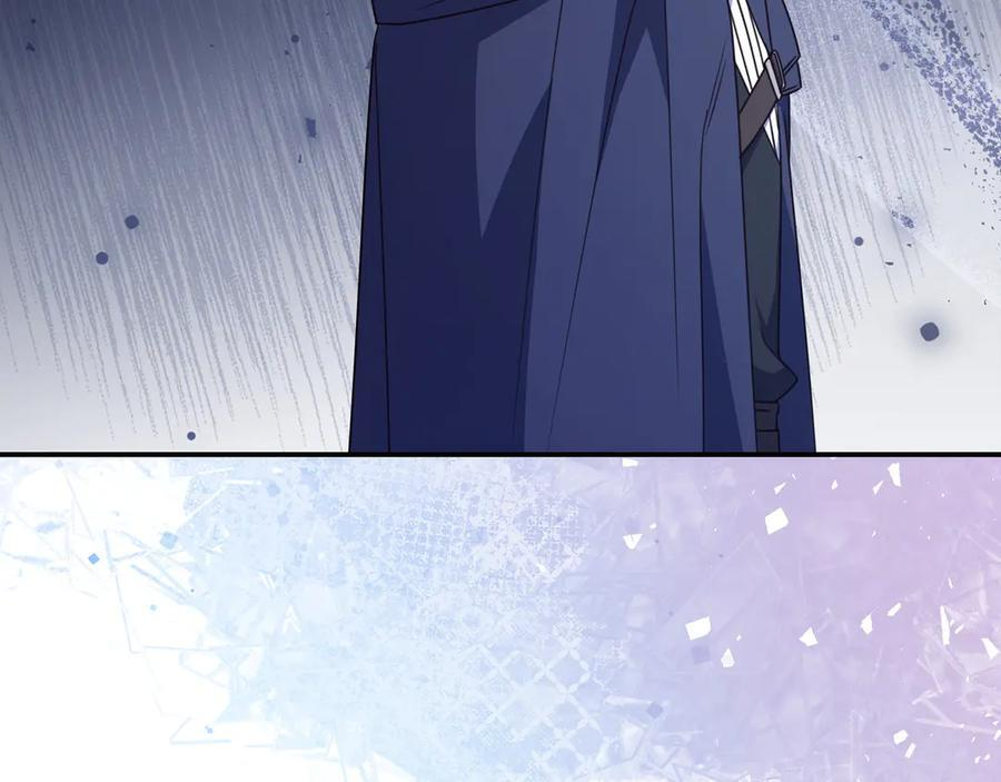 第37话 心照不宣 第103页
