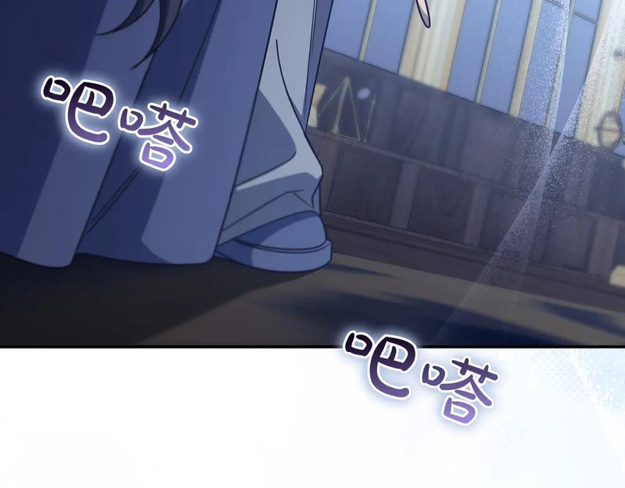 第37话 心照不宣 第108页