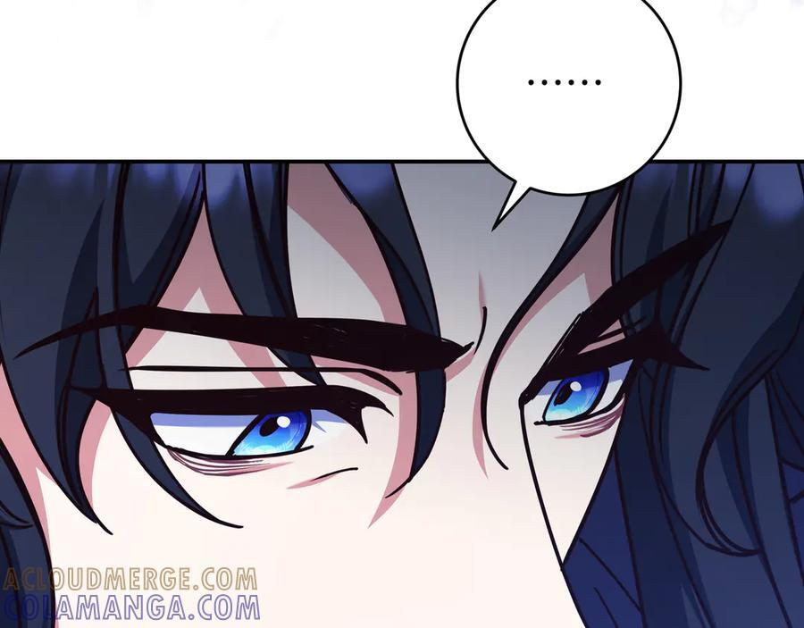 第37话 心照不宣 第121页