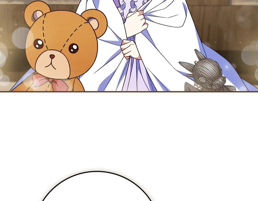 第37话 心照不宣 第139页