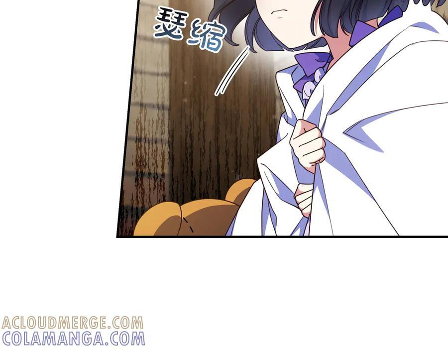 第37话 心照不宣 第145页