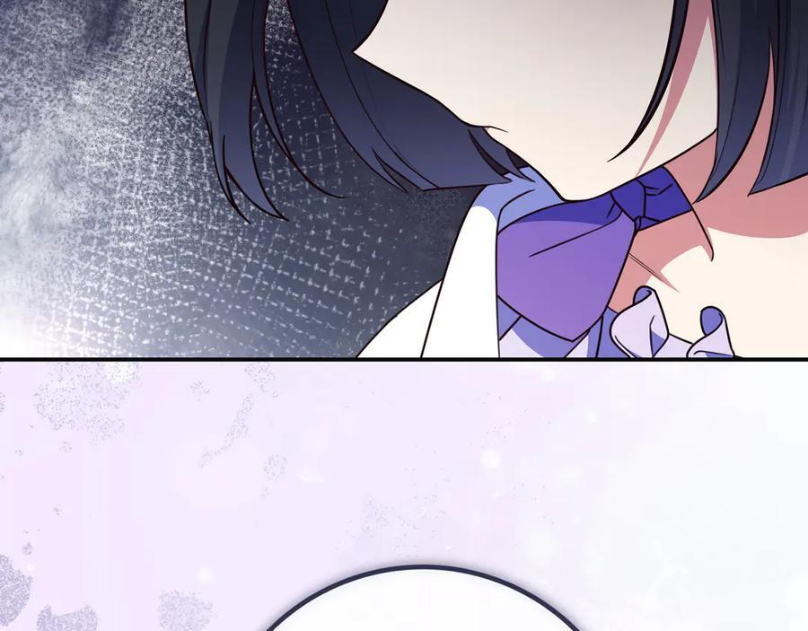 第37话 心照不宣 第150页