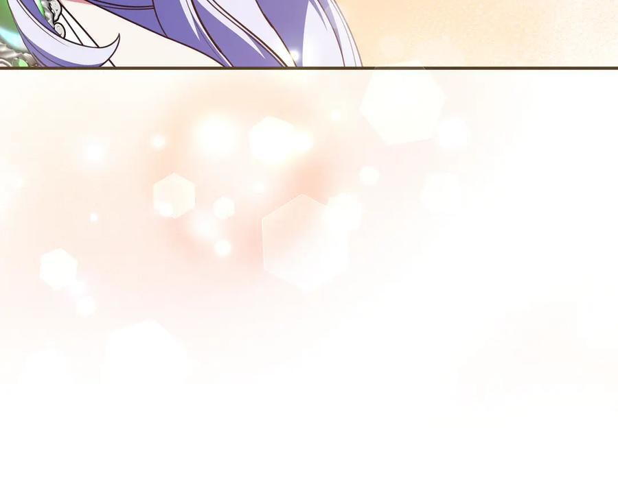 第37话 心照不宣 第159页